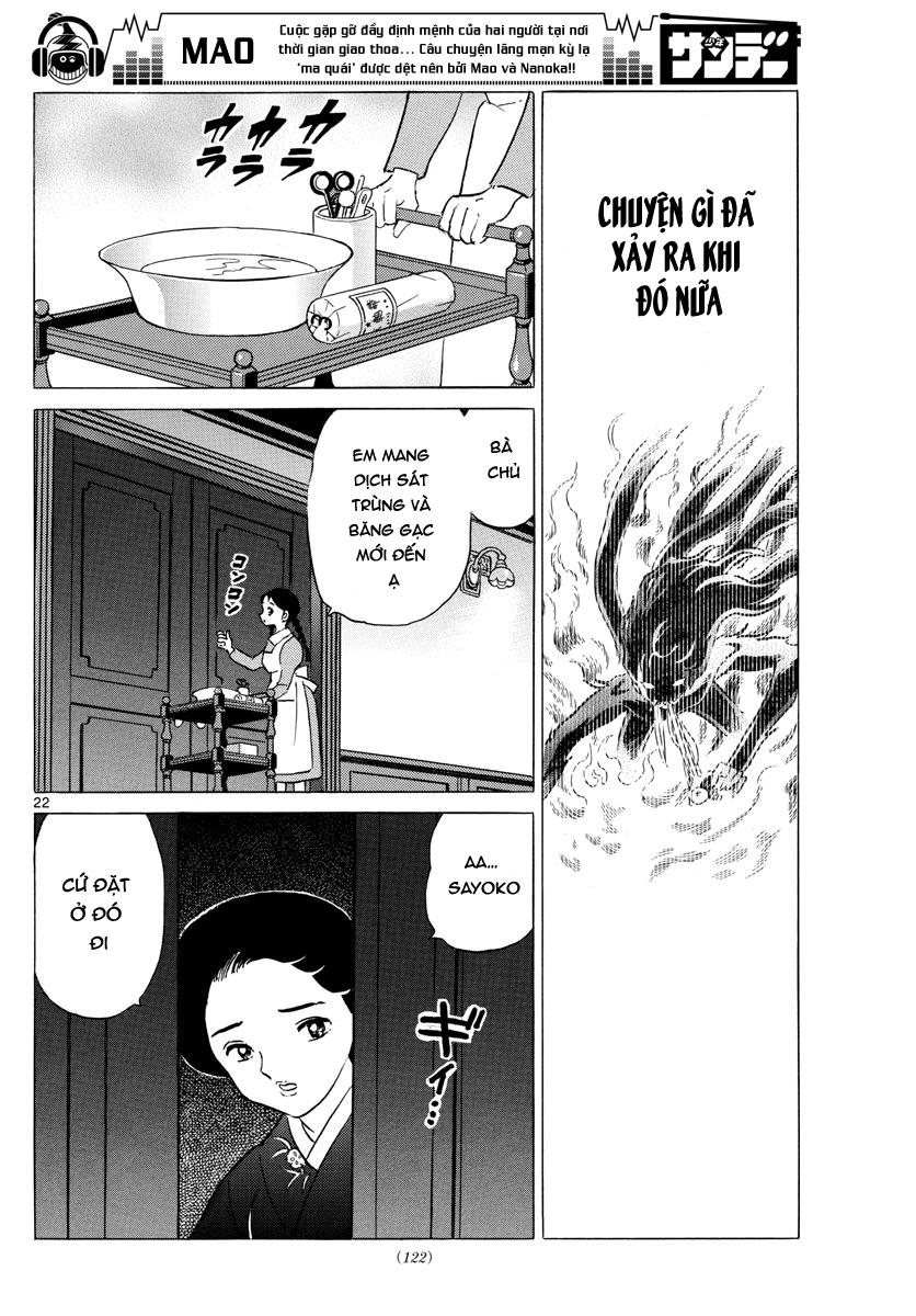 Mao (Takahashi Rumiko) Chapter 3 - Trang 2