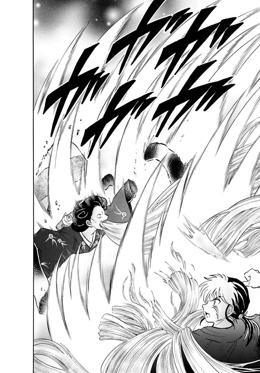 Mao (Takahashi Rumiko) Chapter 5 - Trang 2