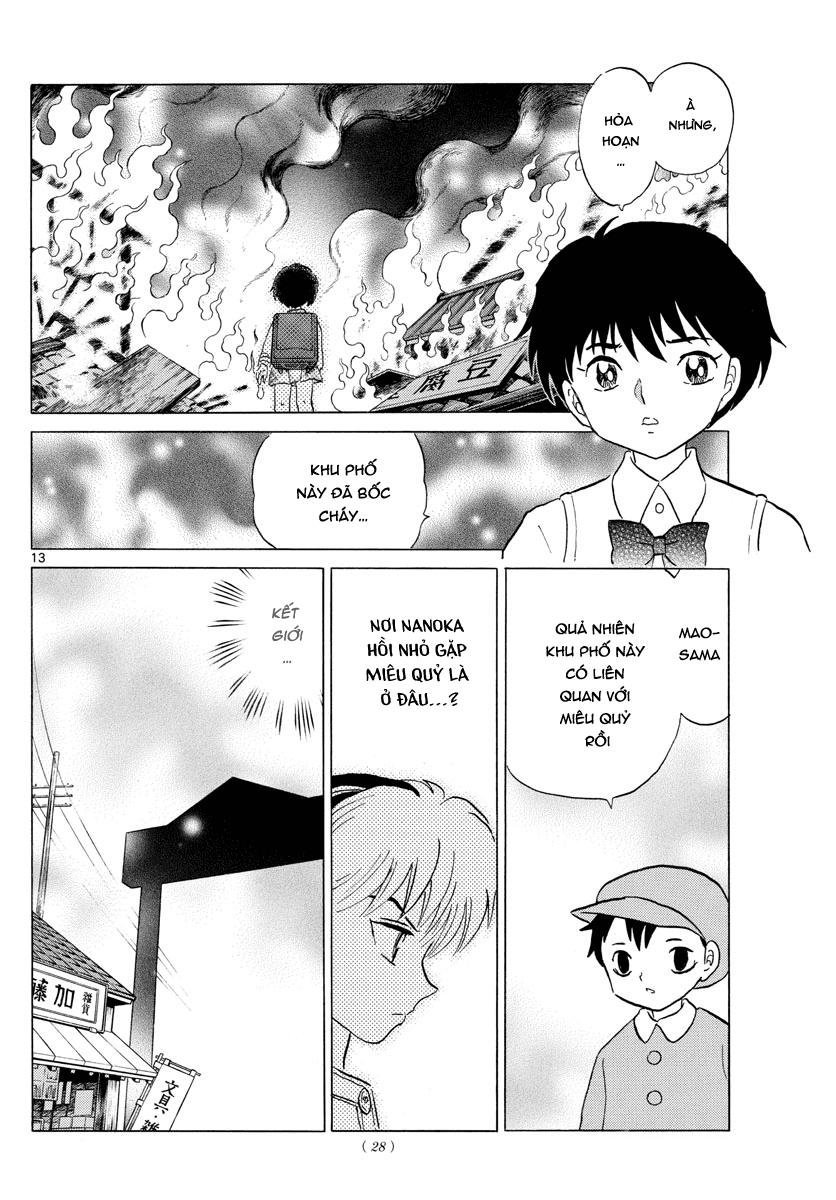 Mao (Takahashi Rumiko) Chapter 6 - Trang 2