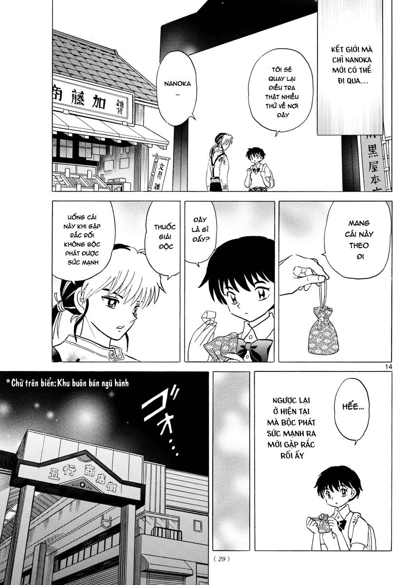 Mao (Takahashi Rumiko) Chapter 6 - Trang 2