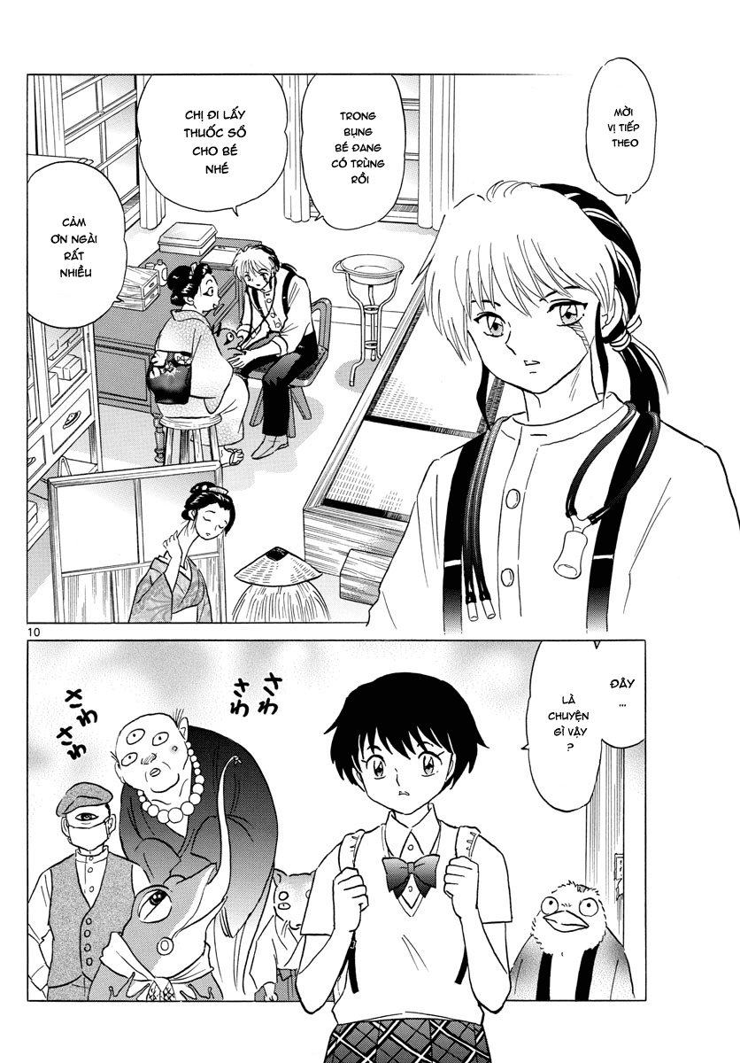 Mao (Takahashi Rumiko) Chapter 7 - Trang 2