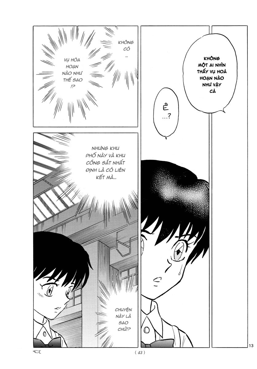 Mao (Takahashi Rumiko) Chapter 7 - Trang 2