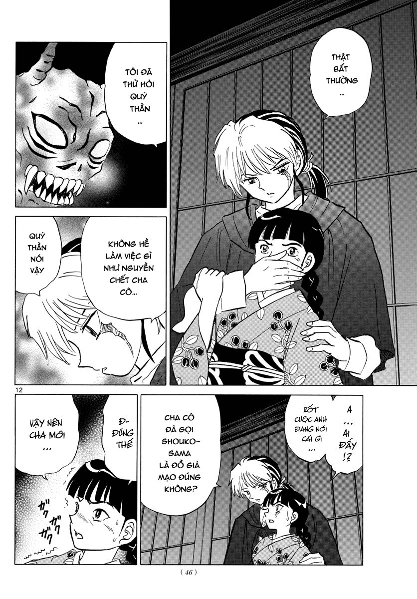 Mao (Takahashi Rumiko) Chapter 9 - Trang 2