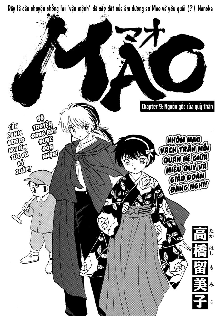 Mao (Takahashi Rumiko) Chapter 9 - Trang 2