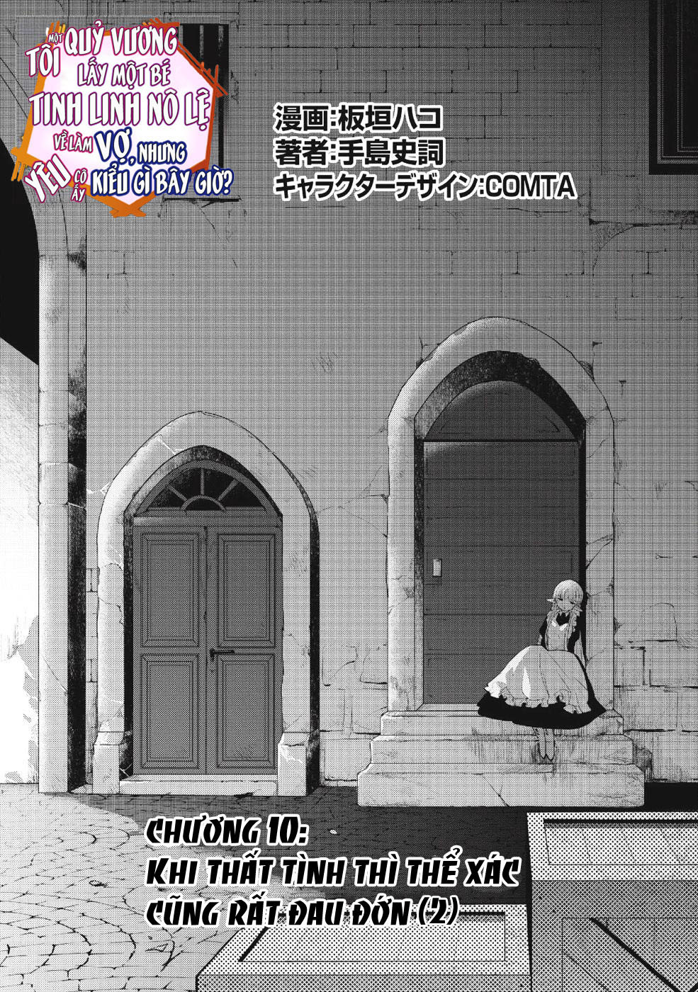 Maou No Ore Ga Dorei Elf Wo Yome Ni Shitanda Ga, Dou Medereba Ii? Chapter 10 - Trang 2