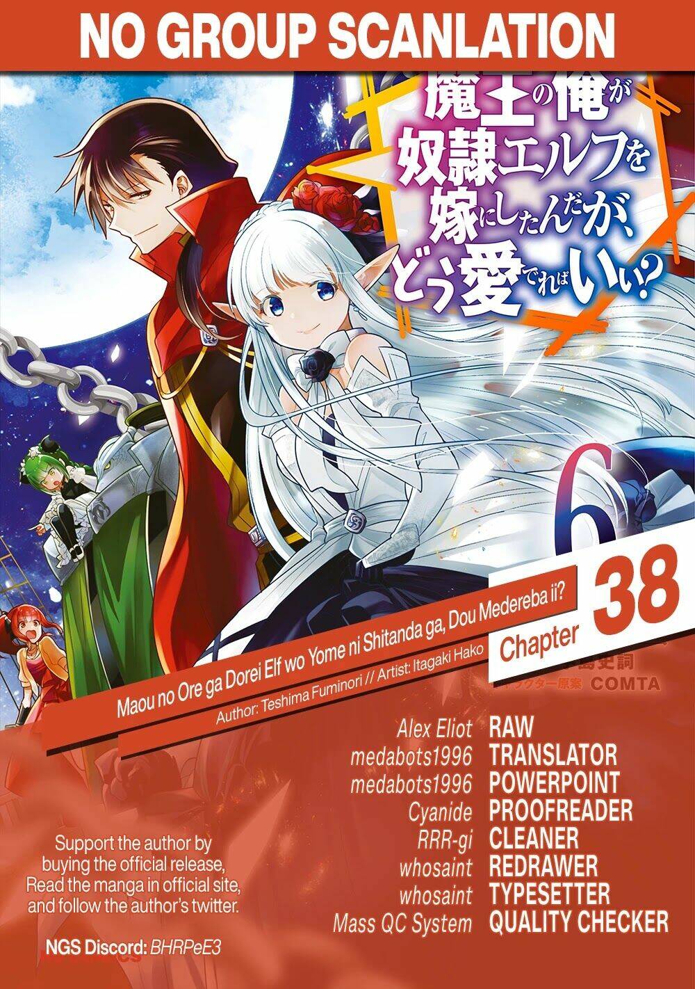 Maou No Ore Ga Dorei Elf Wo Yome Ni Shitanda Ga, Dou Medereba Ii? Chapter 38 - Trang 2