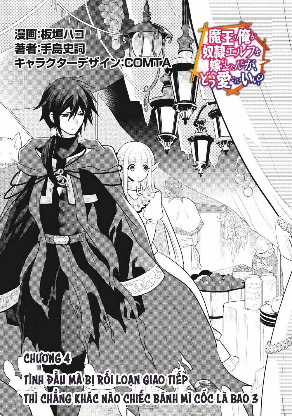 Maou No Ore Ga Dorei Elf Wo Yome Ni Shitanda Ga, Dou Medereba Ii? Chapter 4 - Trang 2