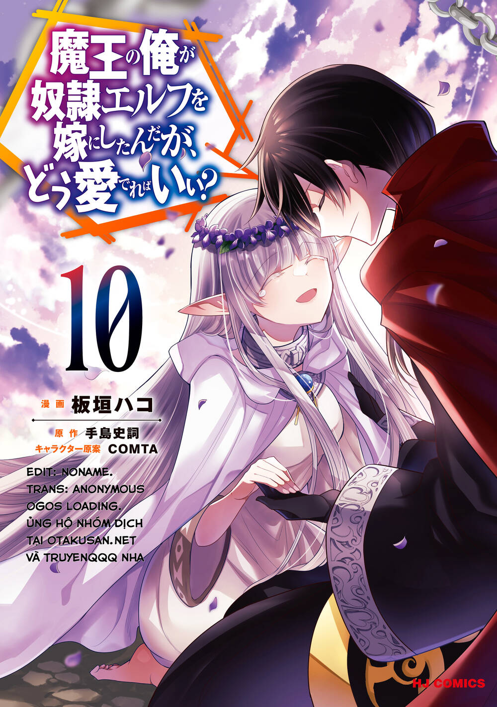Maou No Ore Ga Dorei Elf Wo Yome Ni Shitanda Ga, Dou Medereba Ii? Chapter 53 - Trang 2