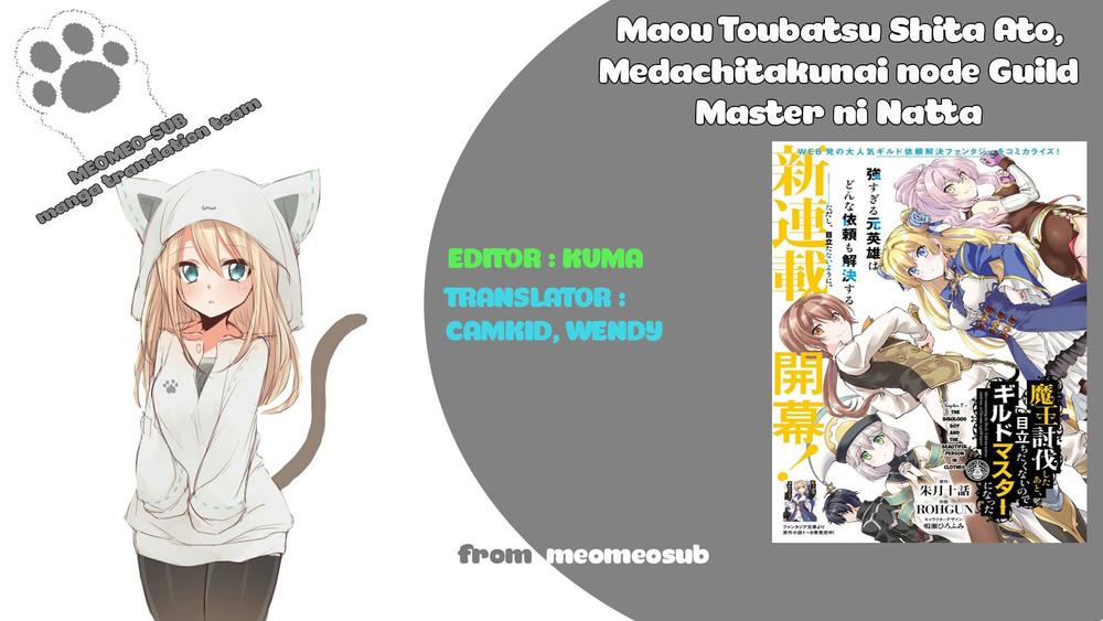 Maou Toubatsu Shita Ato, Medachitakunai Node Guild Master Ni Natta Chapter 1 - Trang 2