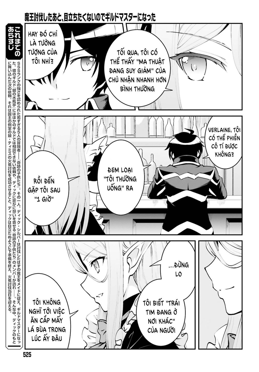 Maou Toubatsu Shita Ato, Medachitakunai Node Guild Master Ni Natta Chapter 4 - Trang 2