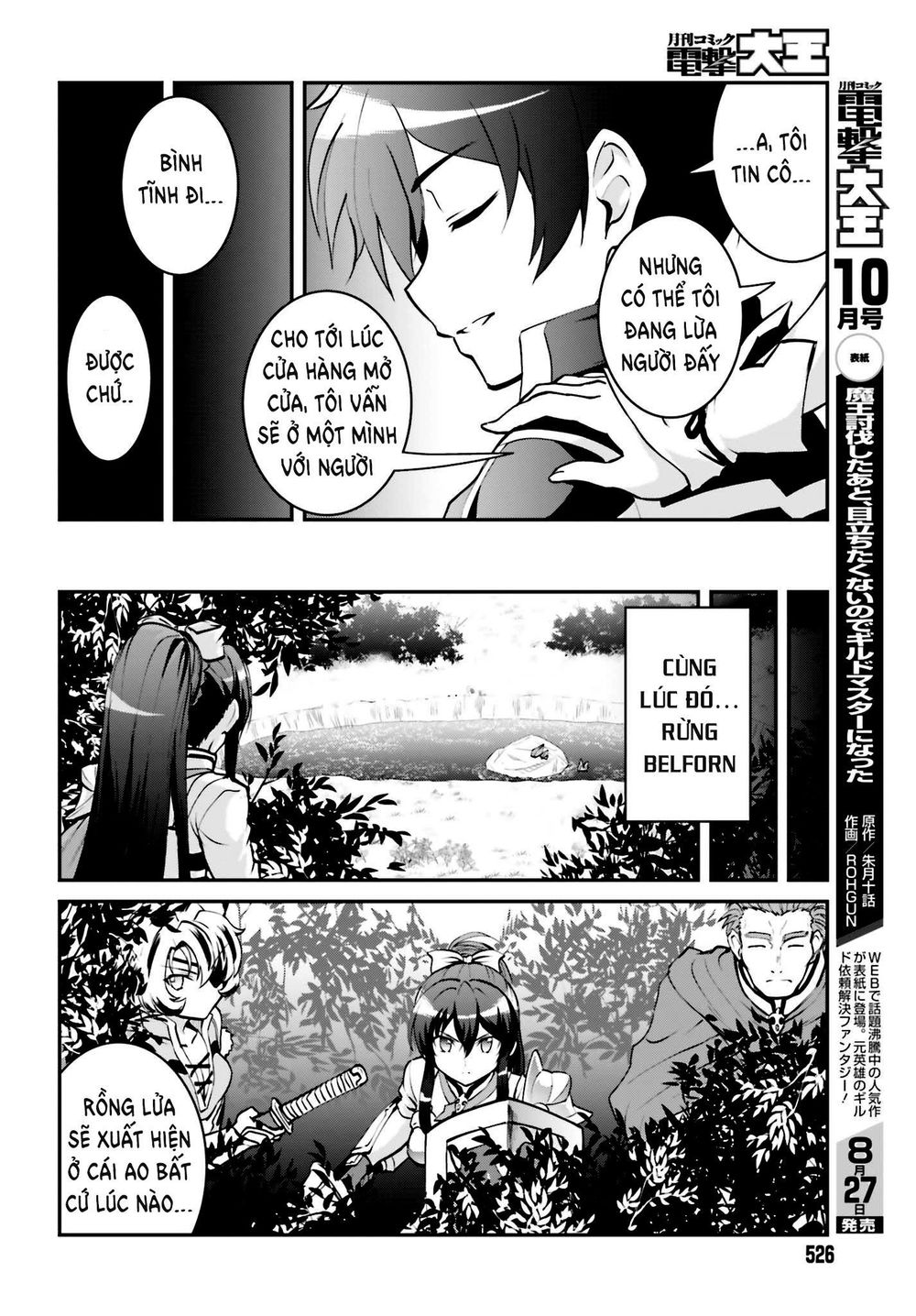 Maou Toubatsu Shita Ato, Medachitakunai Node Guild Master Ni Natta Chapter 4 - Trang 2