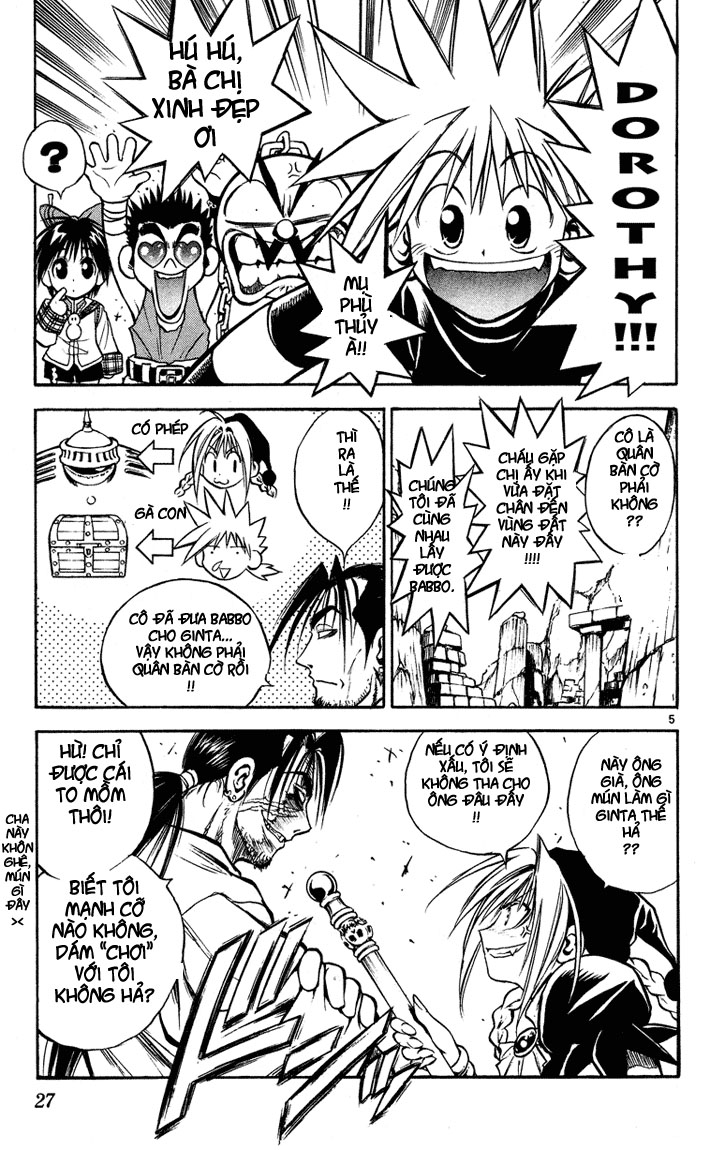 Mar Heaven Chapter 21 - Trang 2