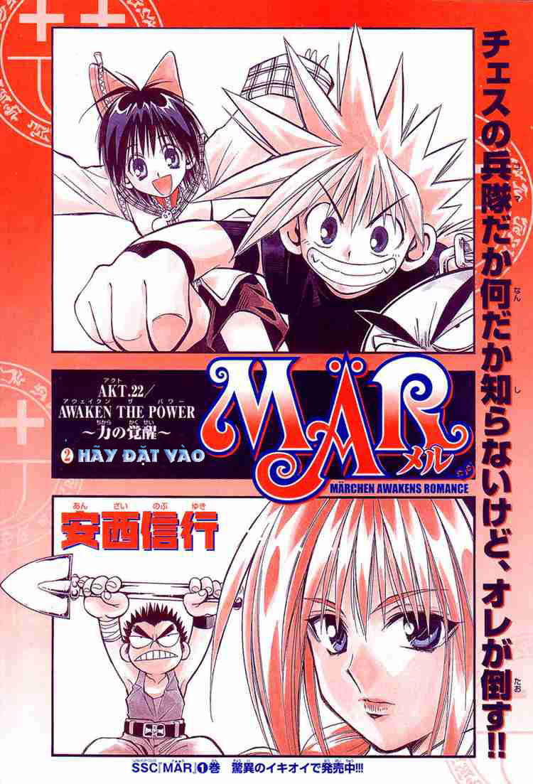 Mar Heaven Chapter 22 - Trang 2