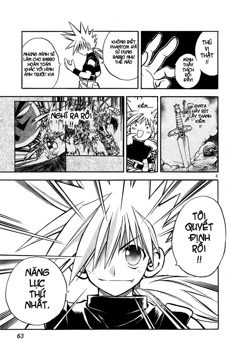 Mar Heaven Chapter 23 - Trang 2