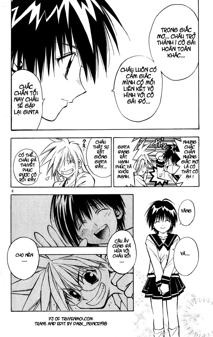 Mar Heaven Chapter 31 - Trang 2