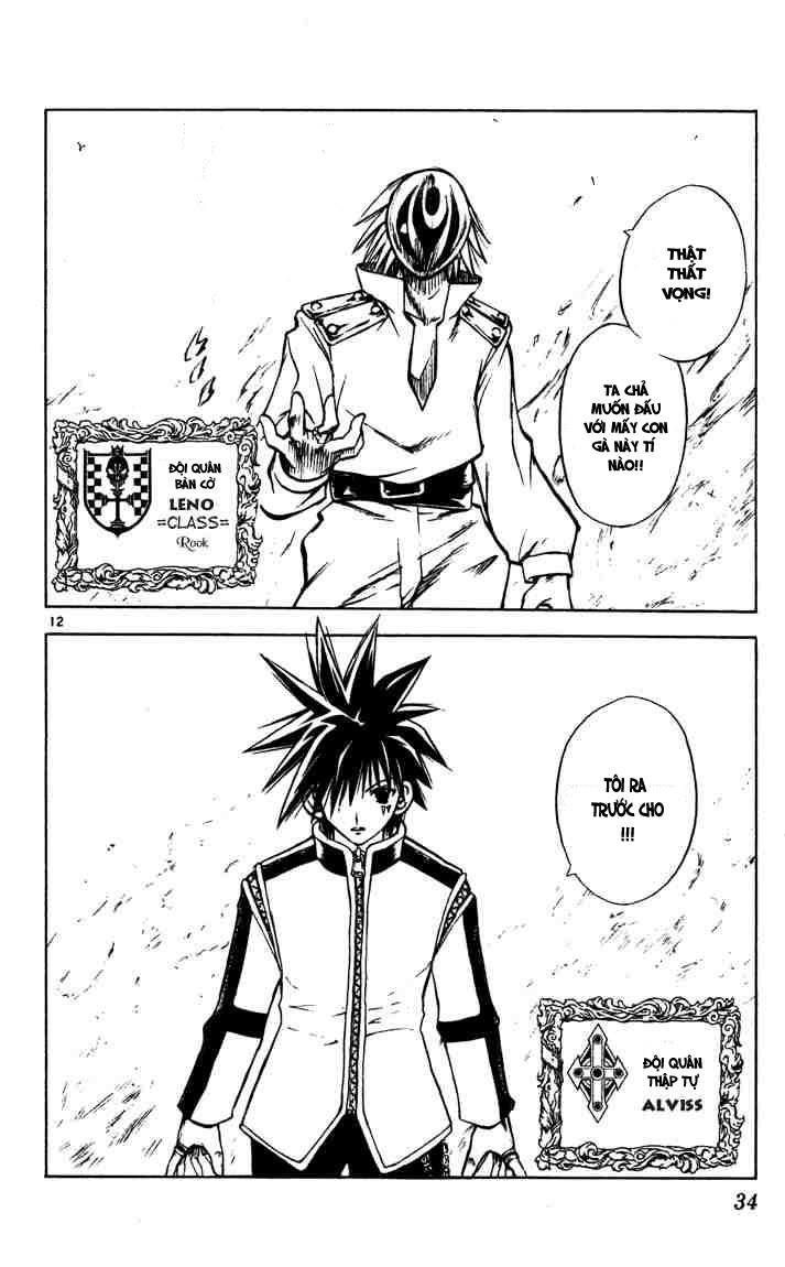 Mar Heaven Chapter 43 - Trang 2