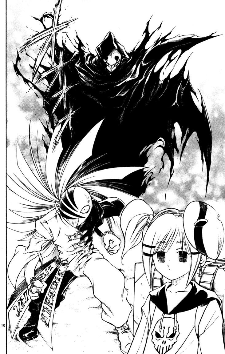 Mar Heaven Chapter 49 - Trang 2