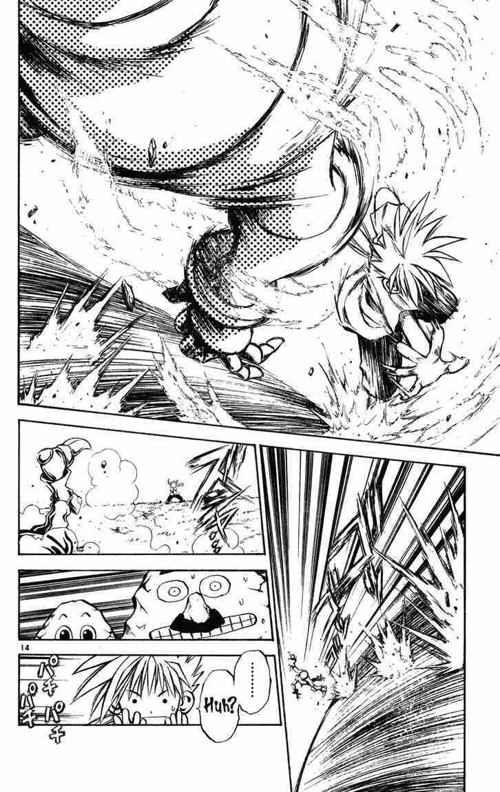 Mar Chapter 2 - Trang 2