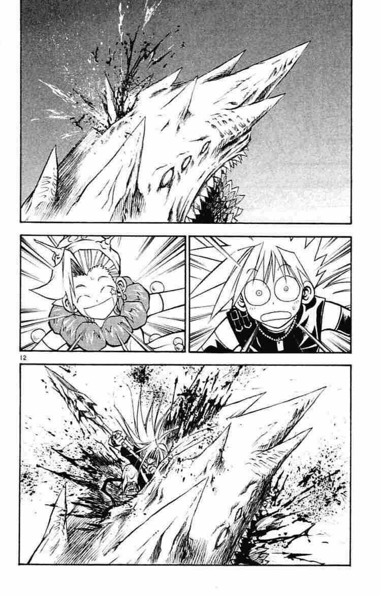 Mar Chapter 79 - Trang 2