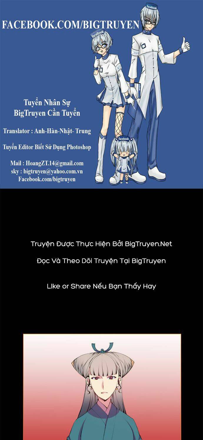 Märchen: The Embodiment Of Tales Chapter 32 - Trang 2