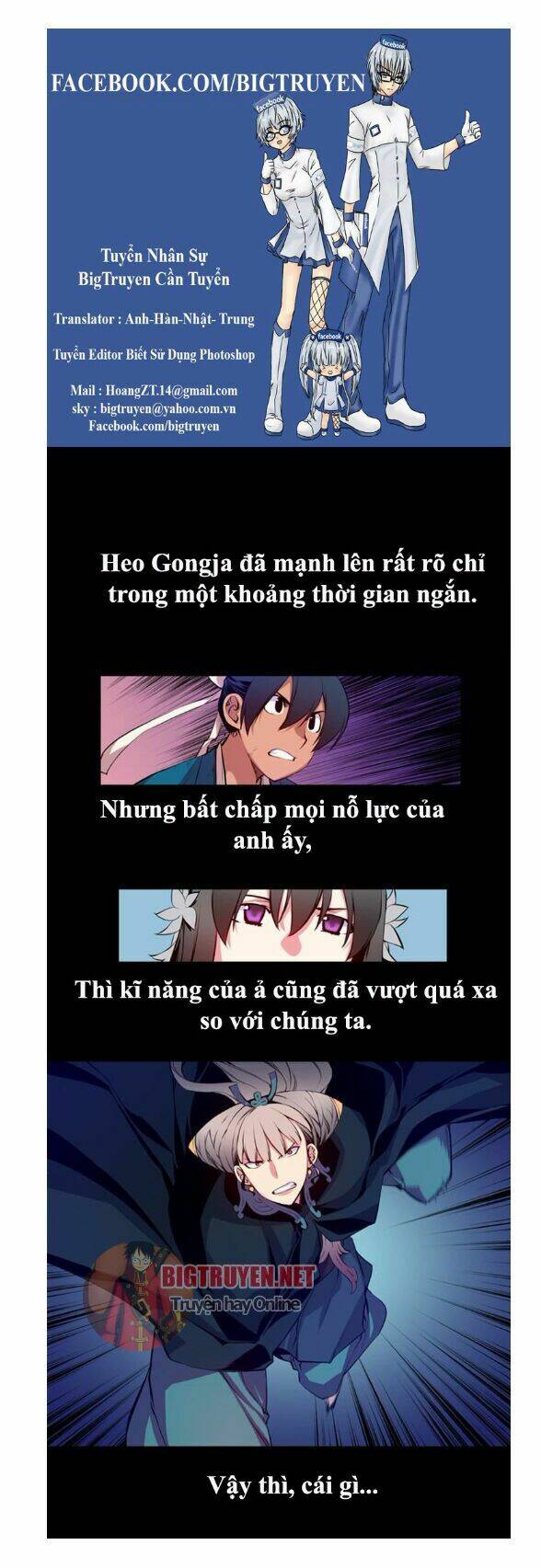 Märchen: The Embodiment Of Tales Chapter 34 - Trang 2