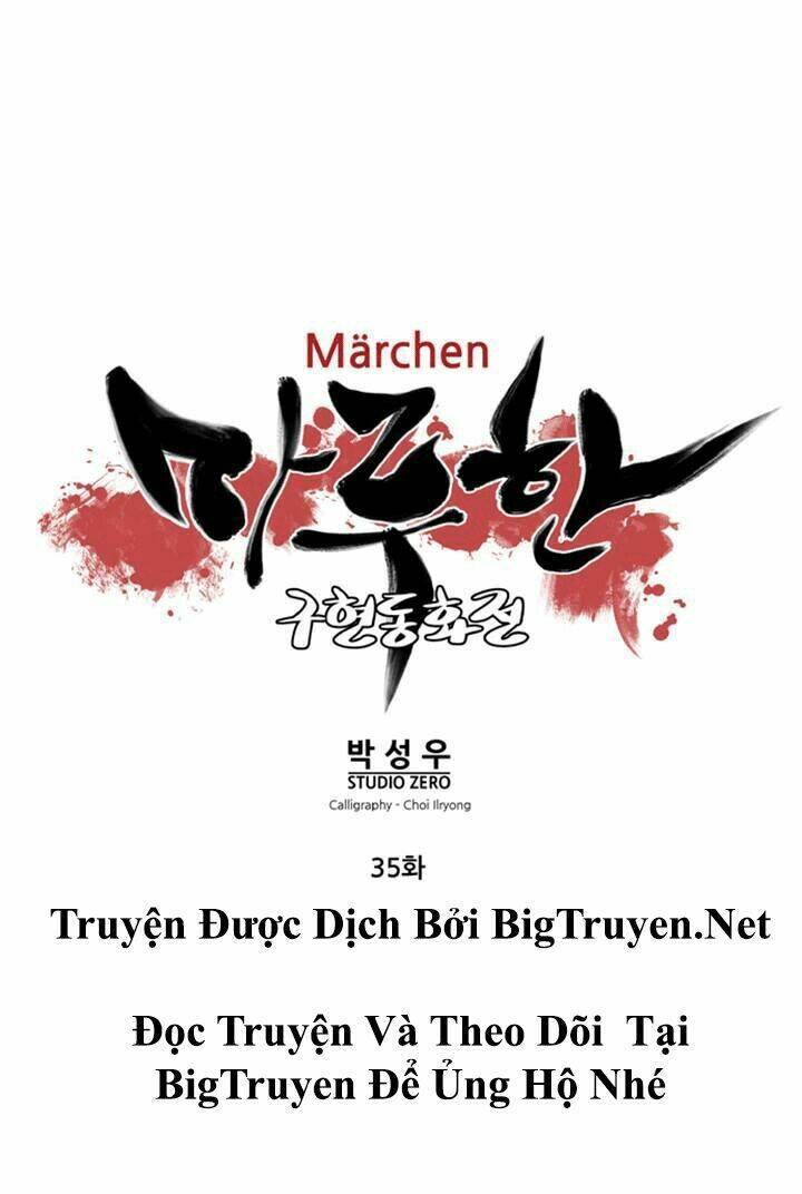 Märchen: The Embodiment Of Tales Chapter 35 - Trang 2