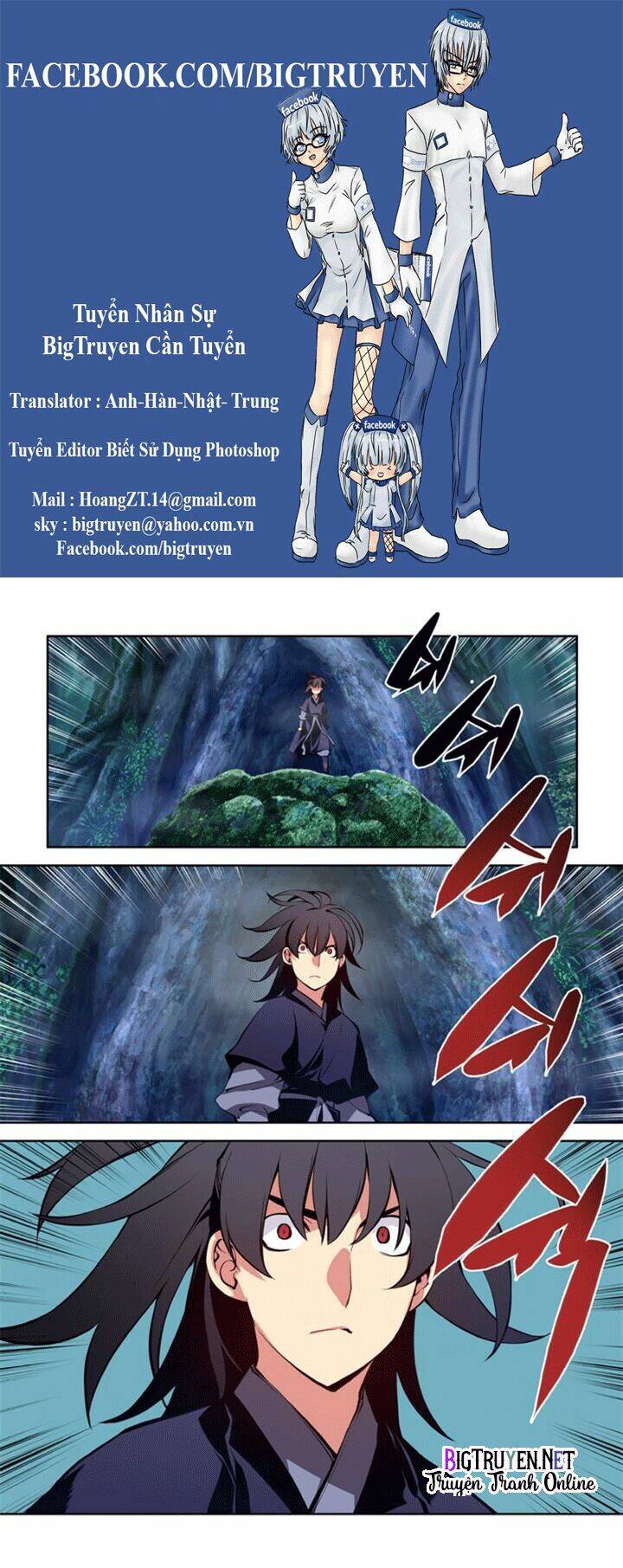 Märchen: The Embodiment Of Tales Chapter 40 - Trang 2