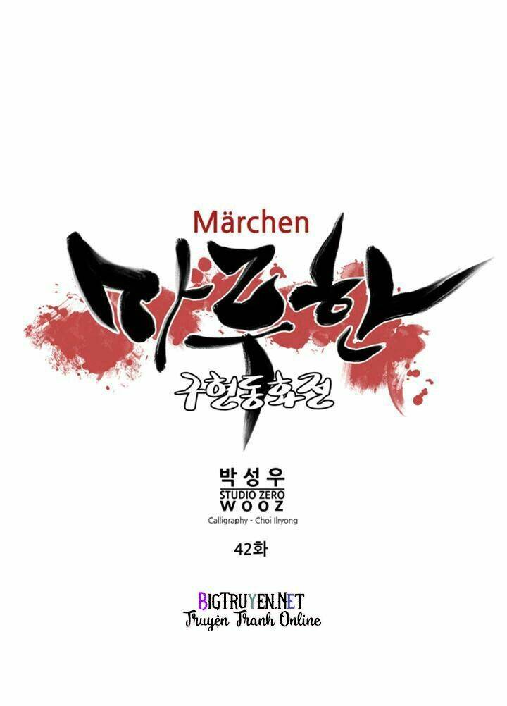 Märchen: The Embodiment Of Tales Chapter 42 - Trang 2