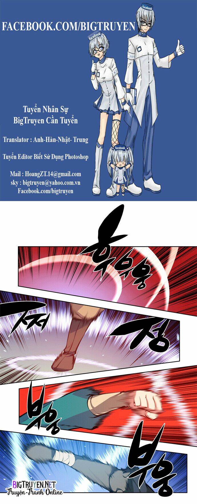 Märchen: The Embodiment Of Tales Chapter 45 - Trang 2