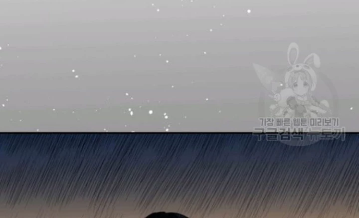 Marilyn ThíCh Lariensa NhiềU LắM Đó Chapter 2 - Trang 2