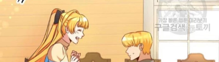 Marilyn ThíCh Lariensa NhiềU LắM Đó Chapter 2 - Trang 2