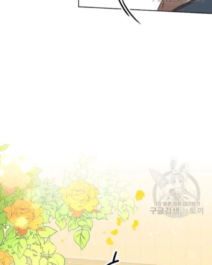 Marilyn ThíCh Lariensa NhiềU LắM Đó Chapter 2 - Trang 2