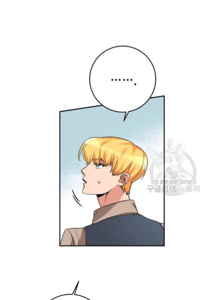 Marilyn ThíCh Lariensa NhiềU LắM Đó Chapter 2 - Trang 2