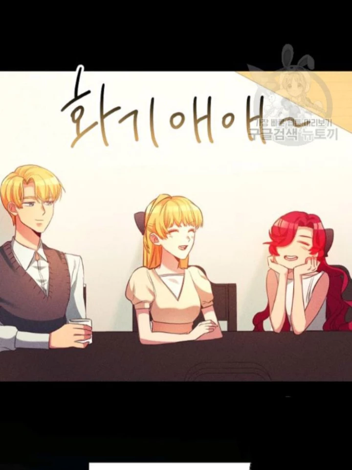 Marilyn ThíCh Lariensa NhiềU LắM Đó Chapter 2 - Trang 2