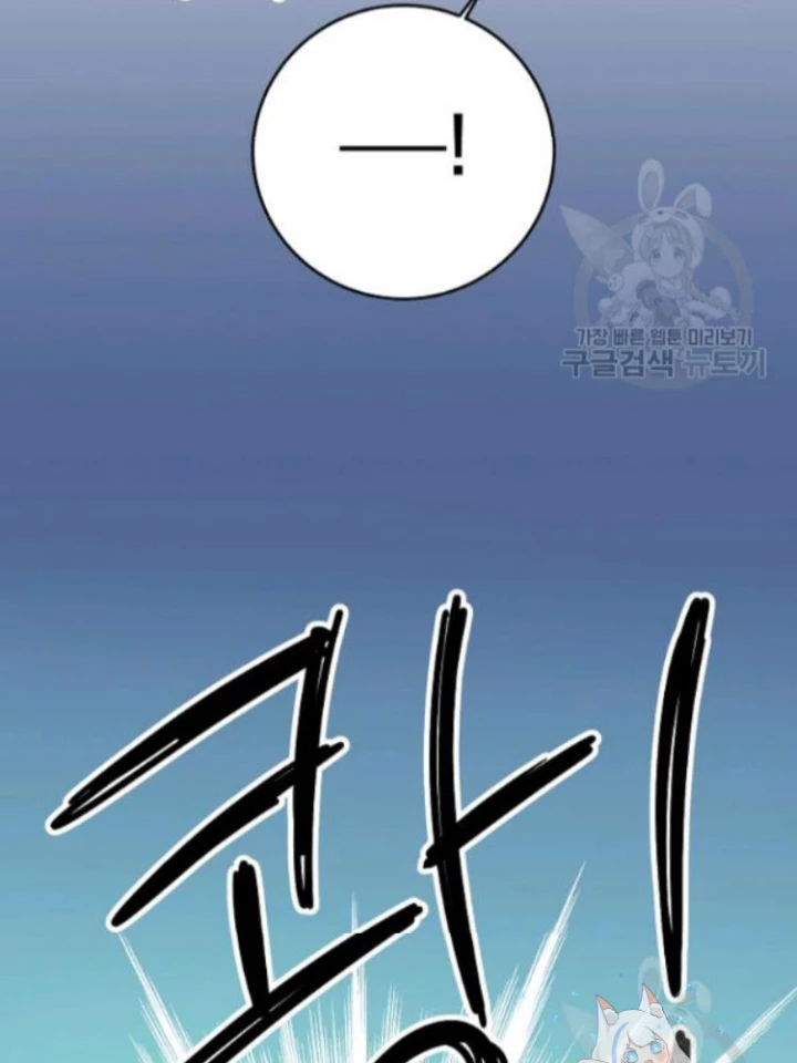 Marilyn ThíCh Lariensa NhiềU LắM Đó Chapter 2 - Trang 2