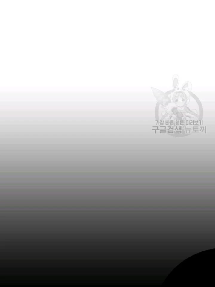 Marilyn ThíCh Lariensa NhiềU LắM Đó Chapter 2 - Trang 2