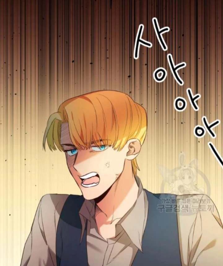 Marilyn ThíCh Lariensa NhiềU LắM Đó Chapter 2 - Trang 2