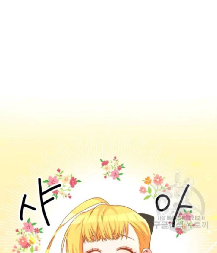 Marilyn ThíCh Lariensa NhiềU LắM Đó Chapter 2 - Trang 2