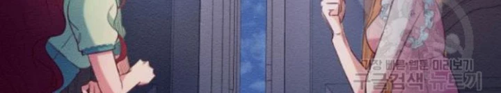 Marilyn ThíCh Lariensa NhiềU LắM Đó Chapter 2 - Trang 2