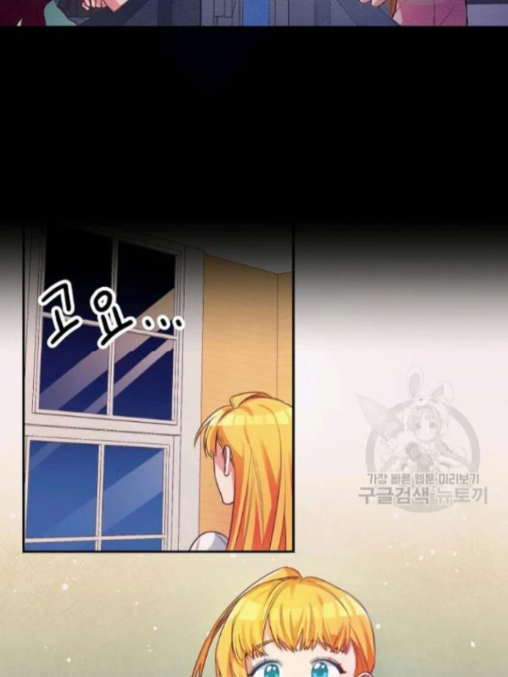 Marilyn ThíCh Lariensa NhiềU LắM Đó Chapter 2 - Trang 2