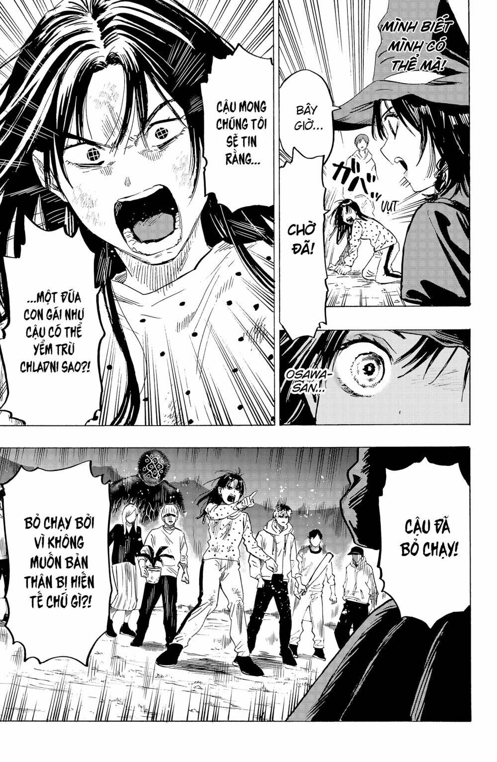 Marriagetoxin Chapter 17 - Trang 2