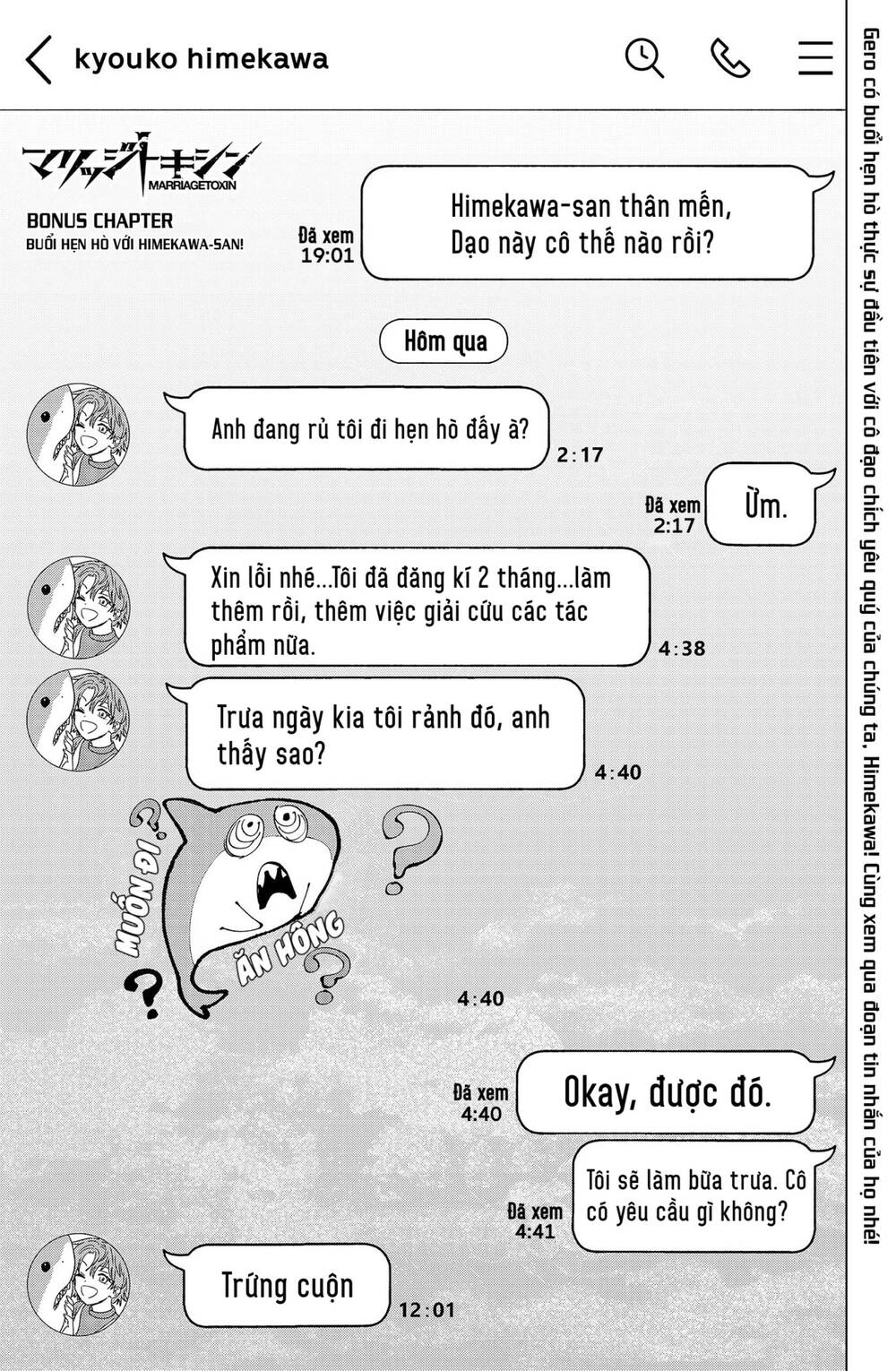 Marriagetoxin Chapter 19.5 - Trang 2