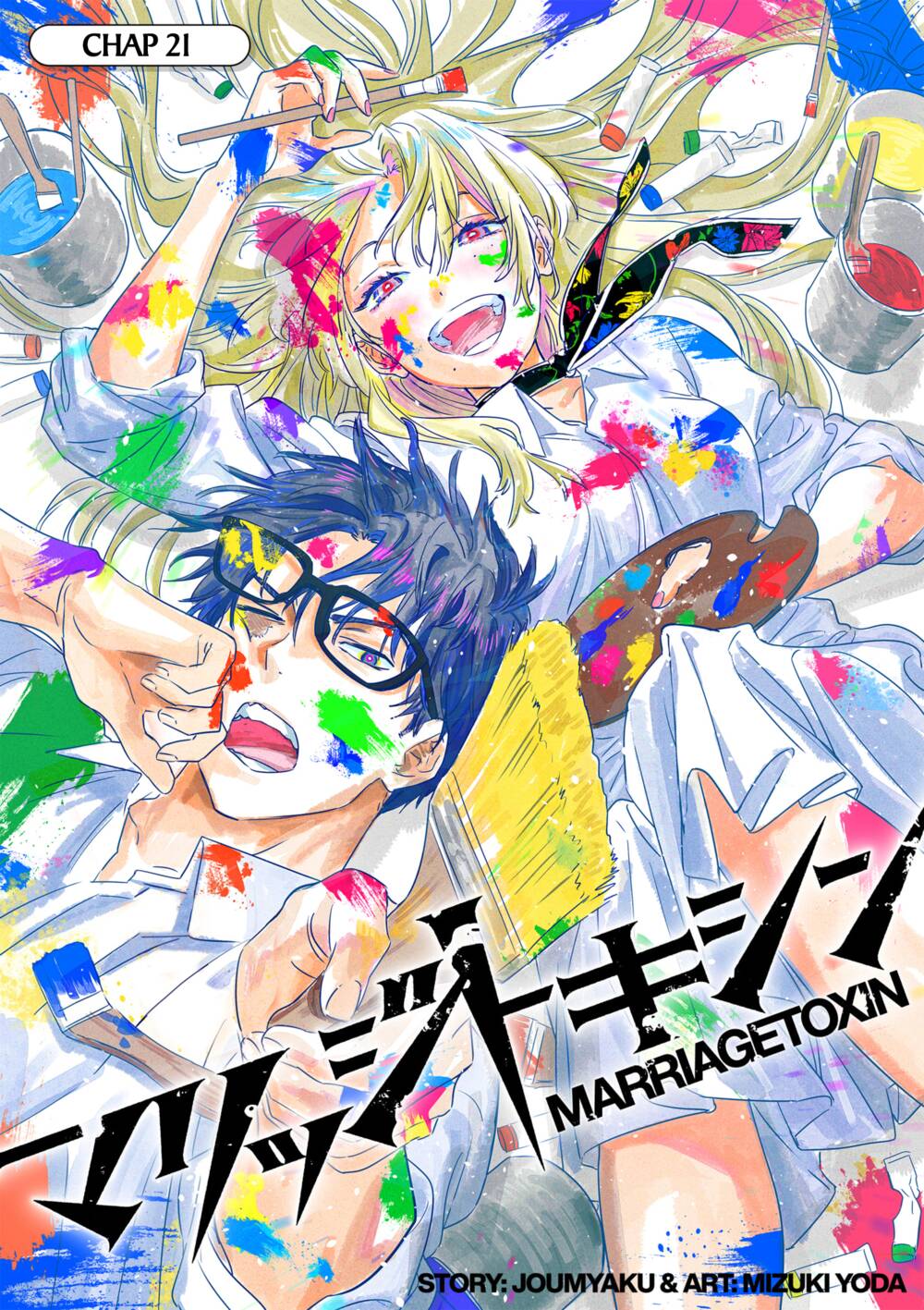 Marriagetoxin Chapter 21 - Trang 2