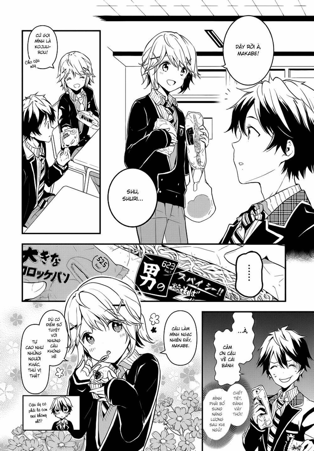 Masamune-Kun No Revenge Chapter 1 - Trang 2