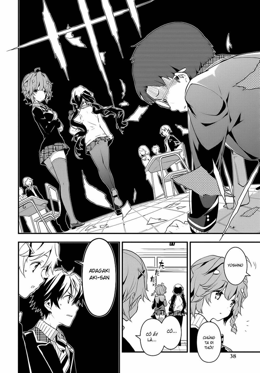 Masamune-Kun No Revenge Chapter 1 - Trang 2