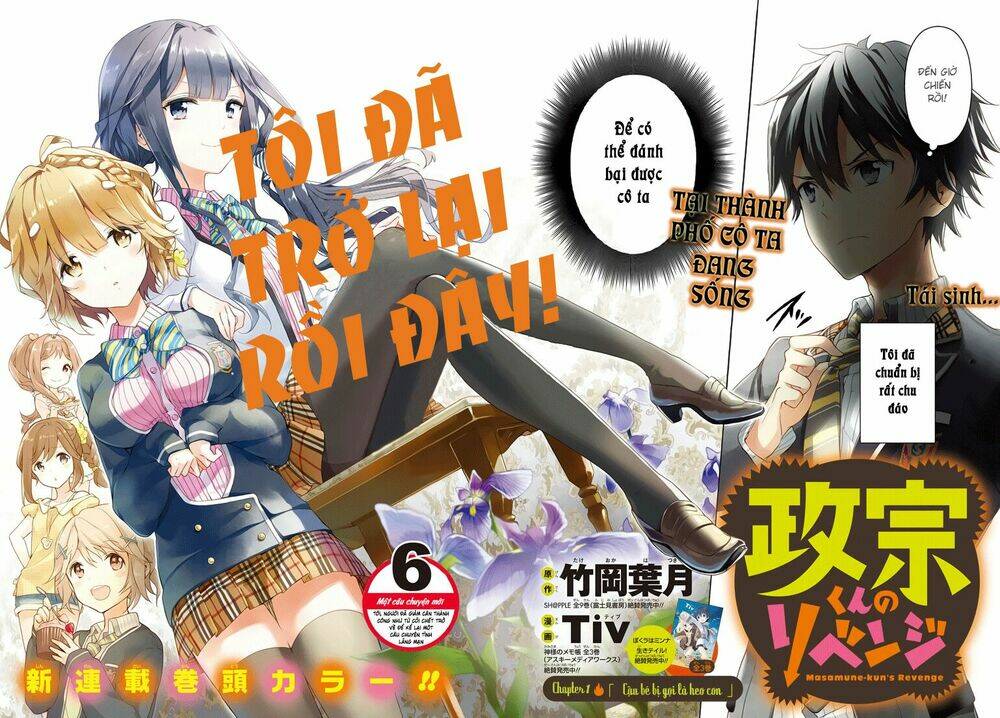 Masamune-Kun No Revenge Chapter 1 - Trang 2