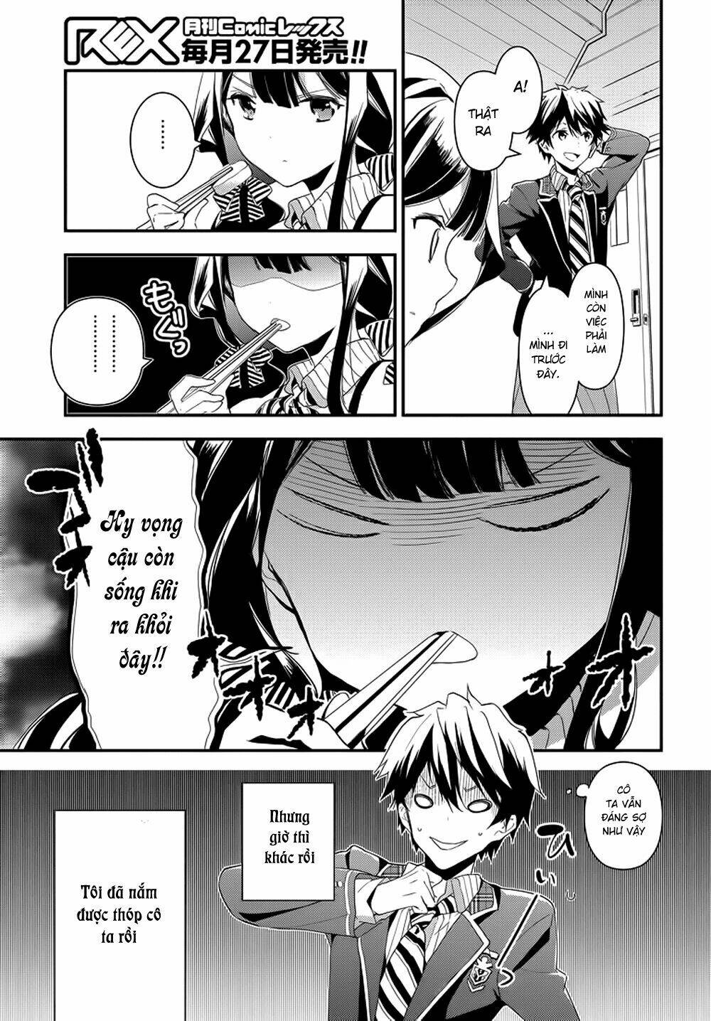 Masamune-Kun No Revenge Chapter 1 - Trang 2