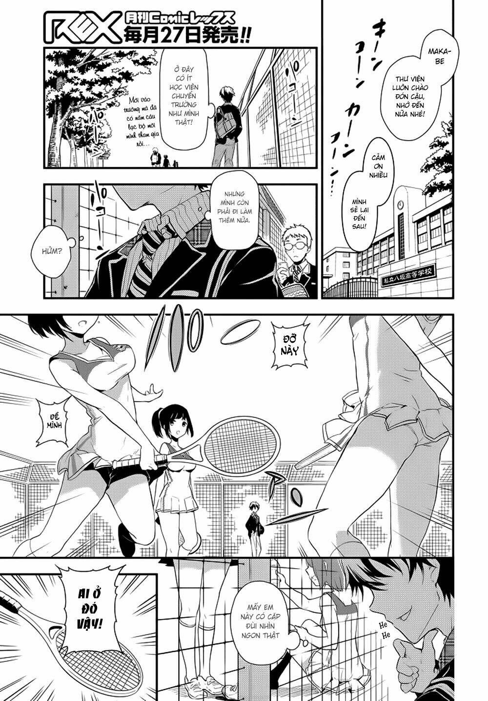 Masamune-Kun No Revenge Chapter 1 - Trang 2