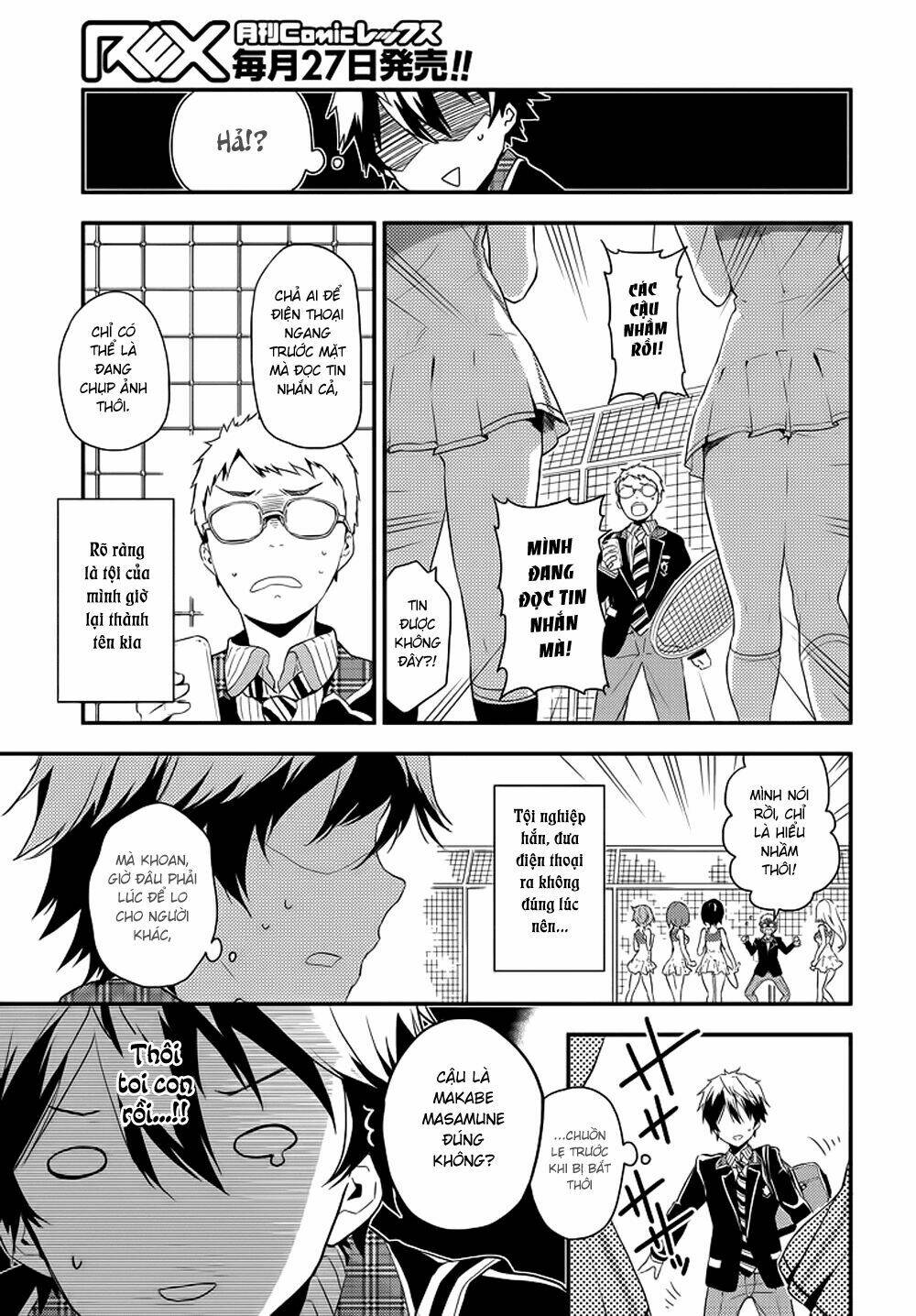 Masamune-Kun No Revenge Chapter 1 - Trang 2