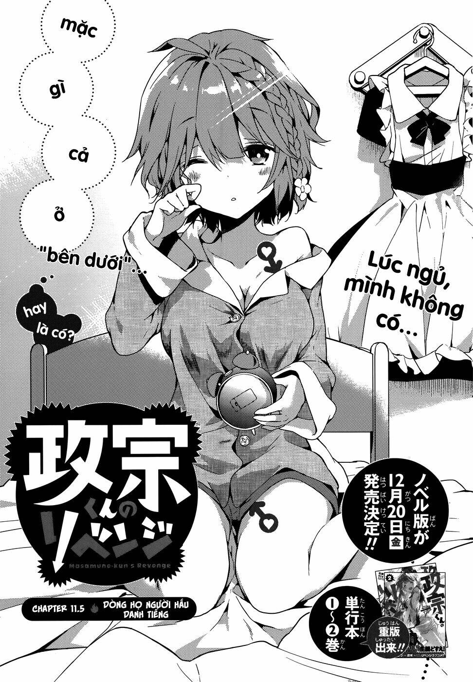 Masamune-Kun No Revenge Chapter 11.5 - Trang 2
